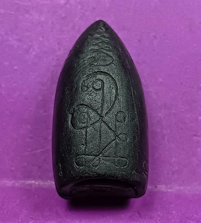 พระกริ่งคลองตะเคียนจังหวัดอยุธยา รูปที่ 2