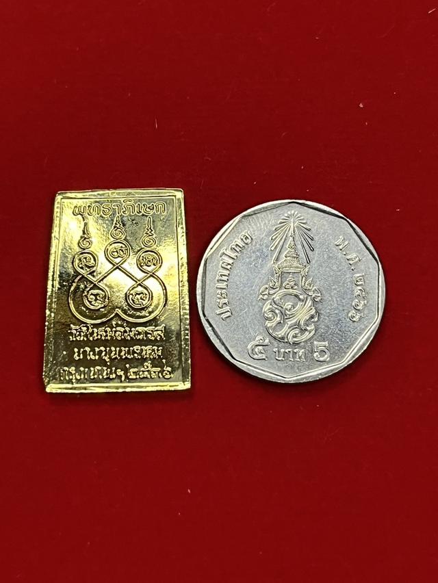 121. เหรียญสมเด็จ บางขุนพรหม พุทธาภิเษก วัดใหม่อมตรส 2536 เนื้อกะหลั่ยทอง  7