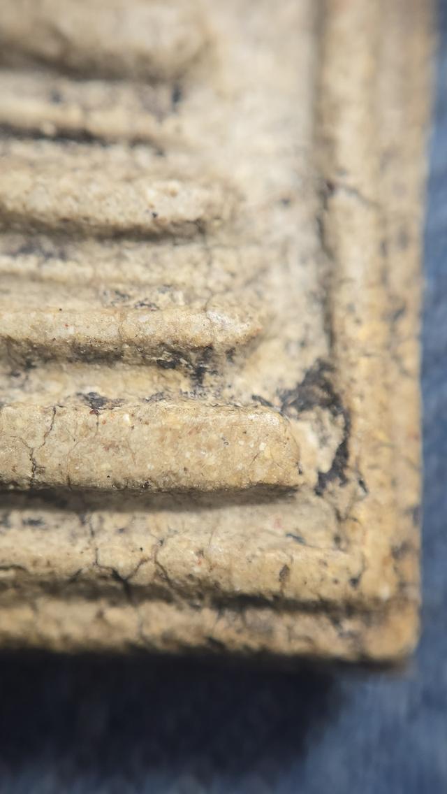 พระสมเด็จวัดระฆัง พิมพ์ฐานแซม 7