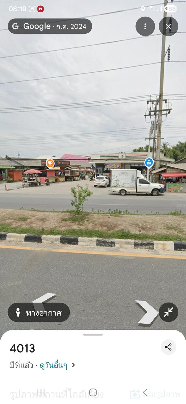 ขาบที่ดินติดถนนนครศรี-ปากพนัง 3