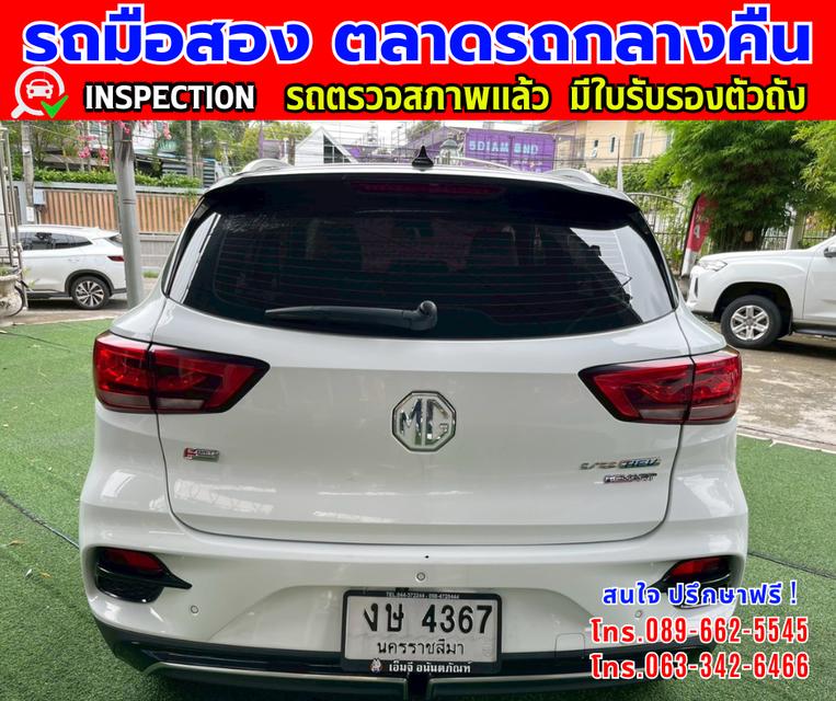 🔔รถเข้าใหม่จ้า🔔 ❇️ปี2024 MG VS HEV 1.5 X SUV ❇️ไมล์แท้ 22,xxx กม. ❇️เกียรออโต้ ❇️เครื่อง เบนซิน 5