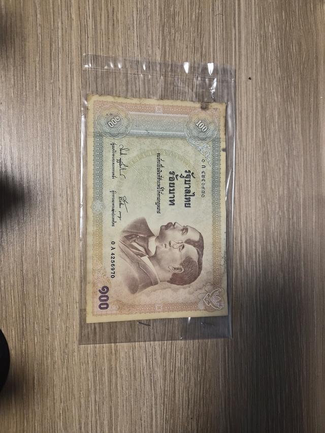 ธนบัตร รัฐบาลไทย ร้อยบาท