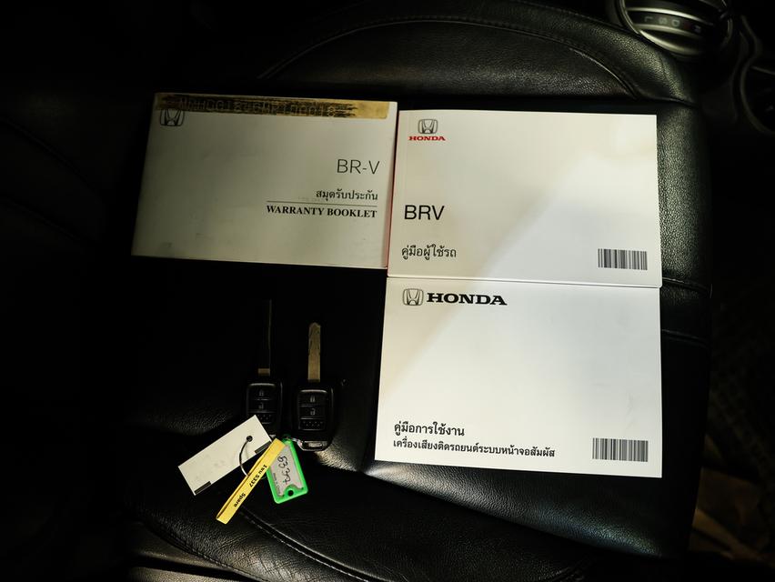 2020 Honda BR-V 1.5 (ปี 16-20) V SUV AT รูปที่ 19