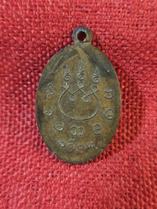 พระบ้านพระเครื่องเครื่องราง 2