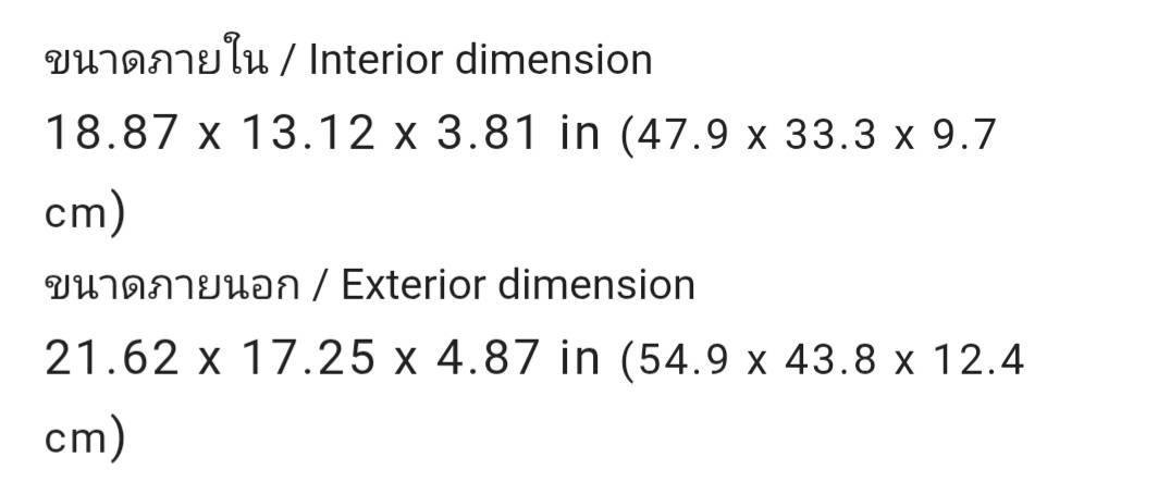 กระเป๋ากันกระแทก Pelican 1595 รูปที่ 5