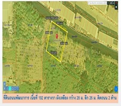 ที่ดินอสังหาริมทรัพย์ 1