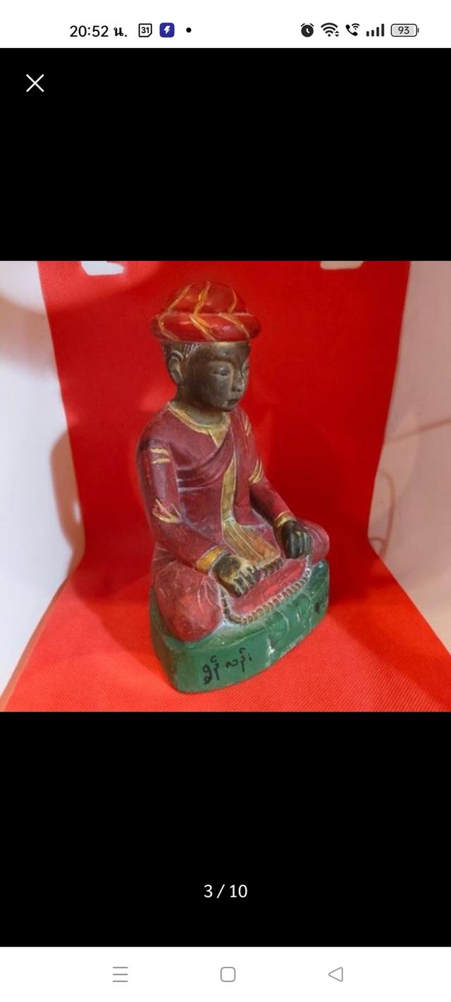 ท่านบรมครูโพโพอ่อง เนื้อไม้สัก ประเทศพม่า รูปที่ 3