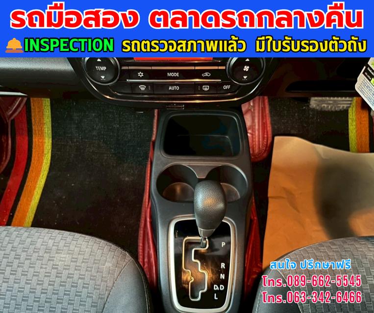 ❇️ปี2016 Mitsubishi MIRAGE 1.2 GLS ❇️ไมล์แท้ 126,xxx กม. ❇️เกียร์ออโต้  ❇️เครื่องเบนซิน 9