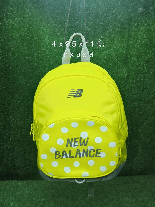 New Balance Kids Bag