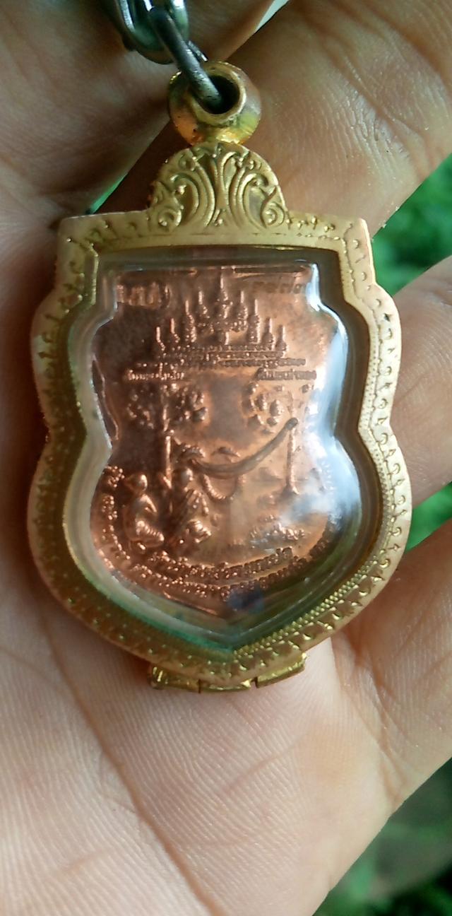 พระเครื่อง 4