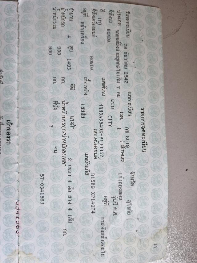 รถยนต์ Honda city ปี2542ราคา35000 รูปที่ 12