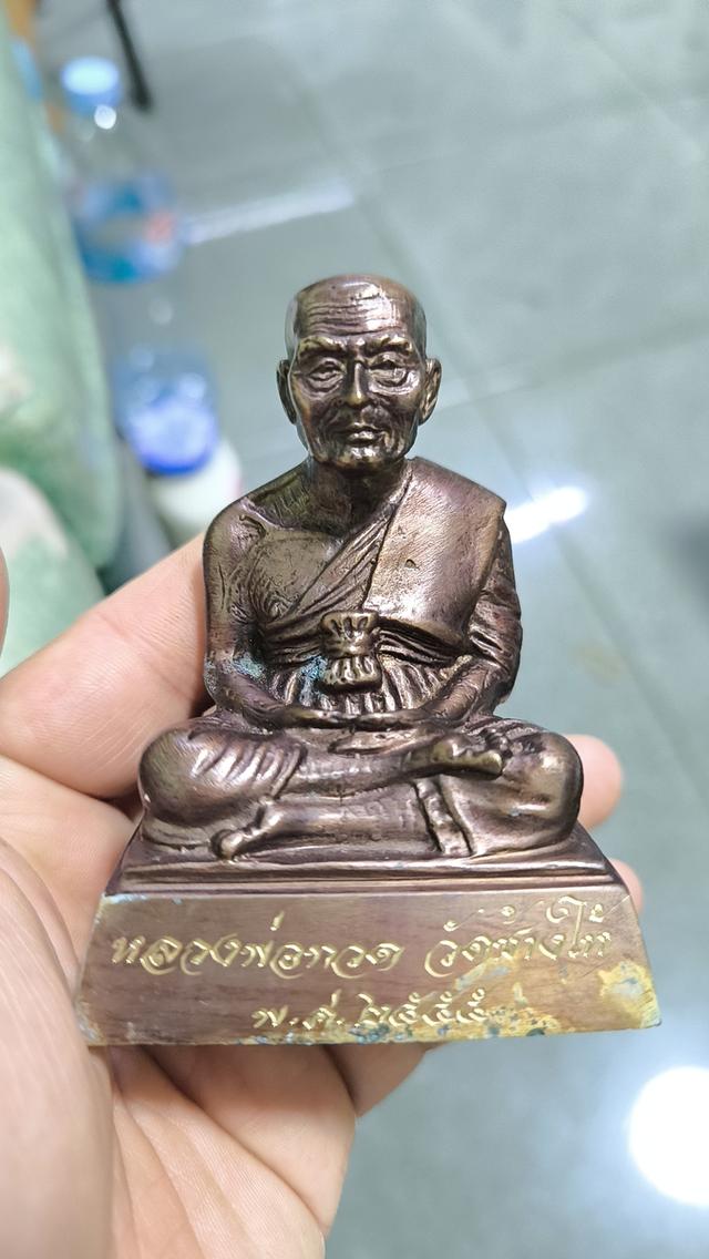 หลวงพ่อทวด วัดช้างไห้ ปี 2555 รูปที่ 1