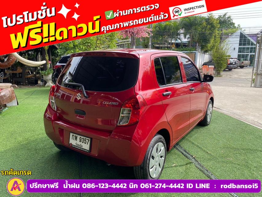 SUZUKI CELERIO GL 1.0  ปี 2023 4