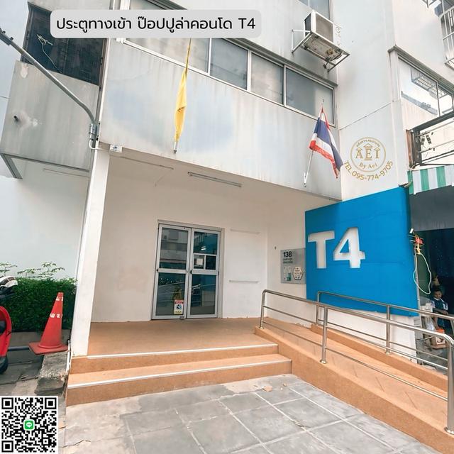 🔥 คอนโดห้องคู่ 76.78 ตร.ม.  เพียง 1.25 ล้านเท่านั้น‼️ ห้องคู่แบบนี้หาไม่ได้แล้วนะ 8