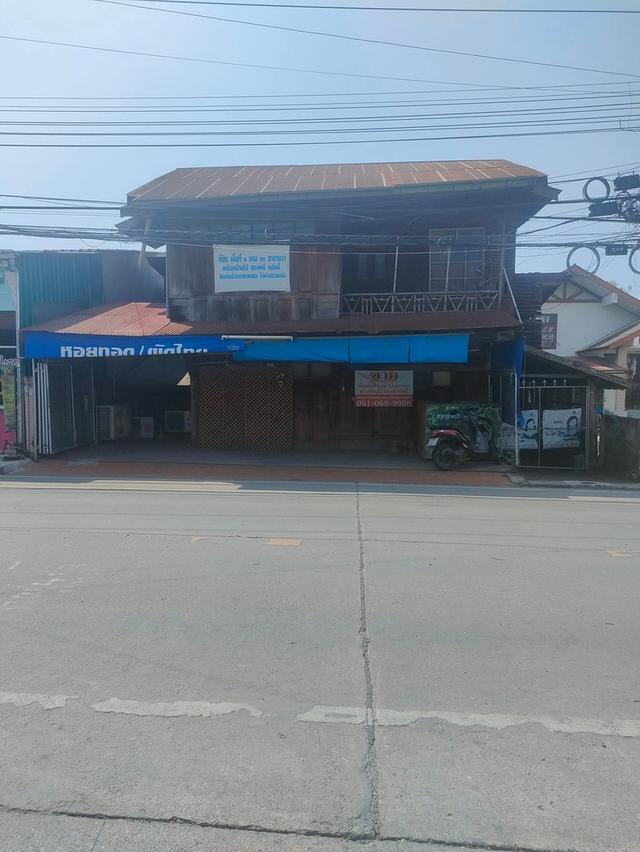 ขายบ้านไม้พร้อมที่ดิน 1