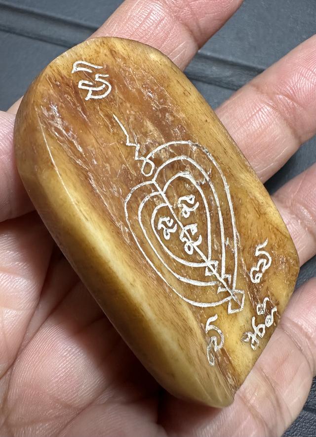 เครื่องรางของขลัง ไม่ทราบที่ รูปที่ 5