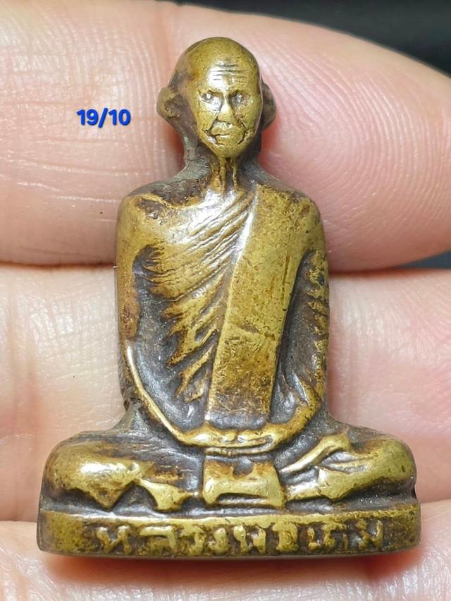19//10#พระเครื่องสวยเก่าหายาก