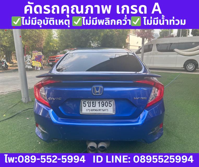 ปี2021 HONDA CIVIC 1.8 FC E i-VTEC SEDAN  6