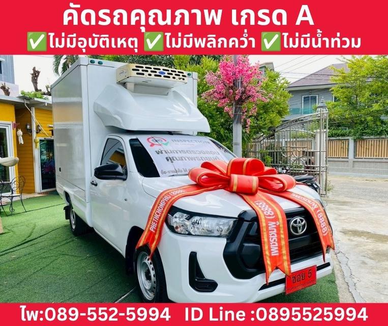 TOYOTA HILUX REVO SINGLE CAB 2.4 ENTRY MT ปี 2022 รูปย่อยที่ 3