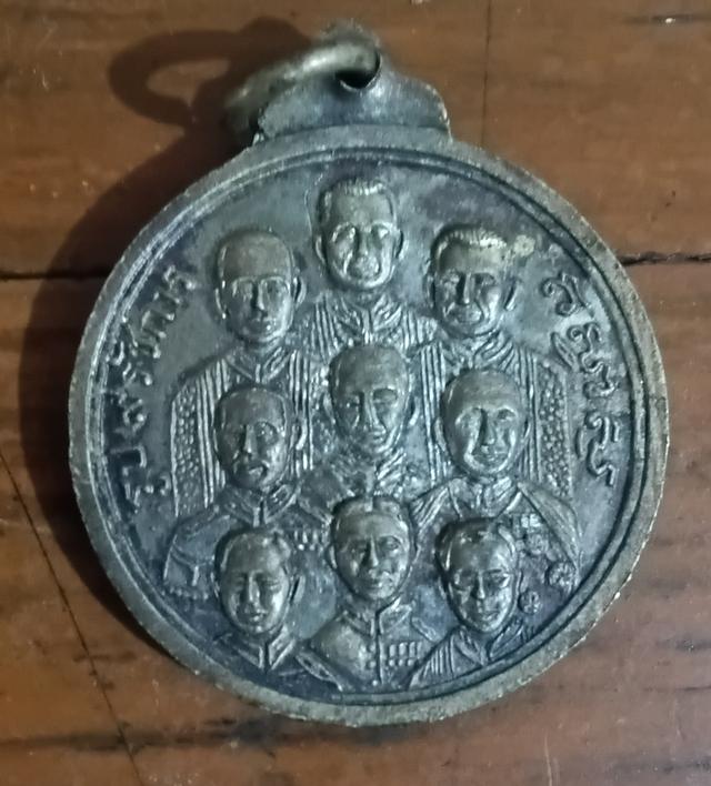 เหรียญพระ 2