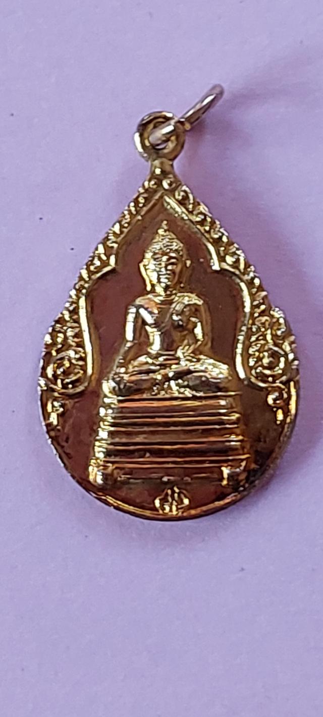 เหรียญทักษิณมิ่งมงคลจังหวัดตรัง ปี2530