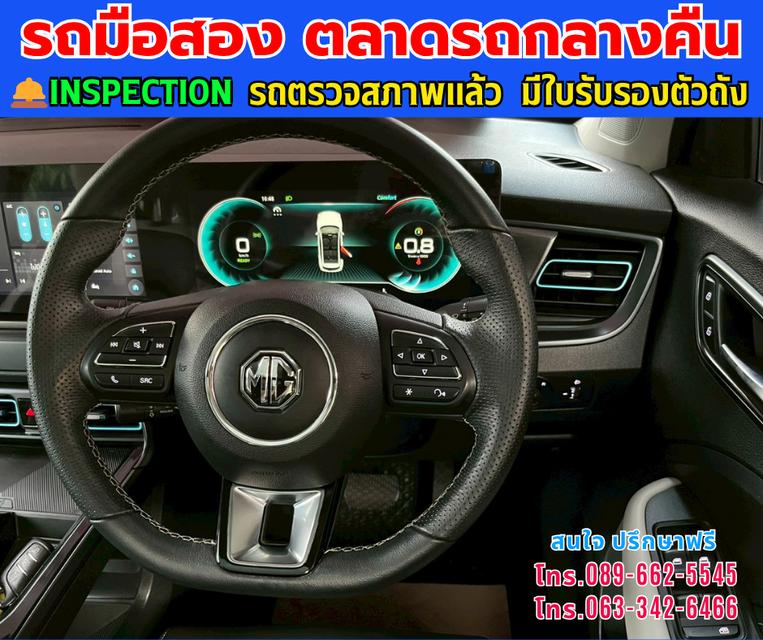 🚘2024 MG VS HEV 1.5 X Two Tone ⭐ไมล์แท้เพียง 52,xxx กม. ⚙️เครื่อง ไฮบริด ✨เกียร์ออโต้ 9