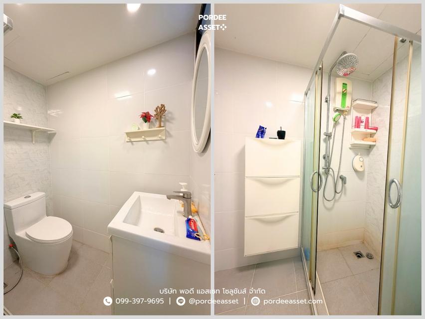 รัชดาซิตี้ คอนโด ประชาราษฎร์บำเพ็ญ 7 (ซ.ไพศาล) ใกล้MRT ห้วยขวาง 450 ม.  : Ratchada City Condo 8