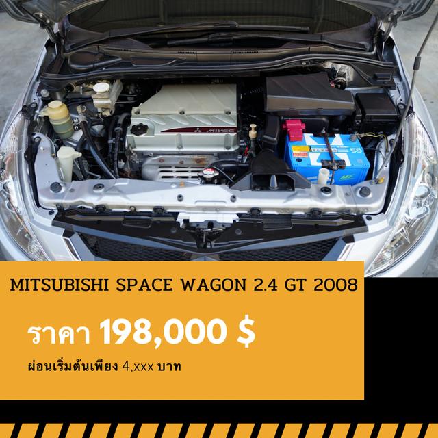 🚩 MITSUBISHI SPACE WAGON 2.4 GT 2008 4