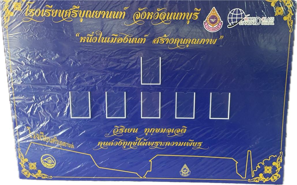 ร้านทำป้ายไวนิล บางบัวทอง นนทบุรี | The Art Shop 108 รูปที่ 18