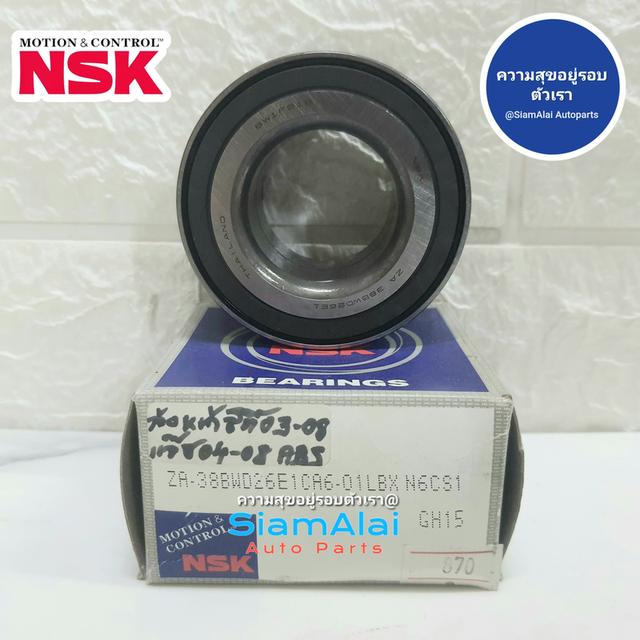 ลูกปืนล้อหน้า NSK 38BWD26E แท้ ญี่ปุ่น สำหรับ Honda City / Jazz 2003-2008