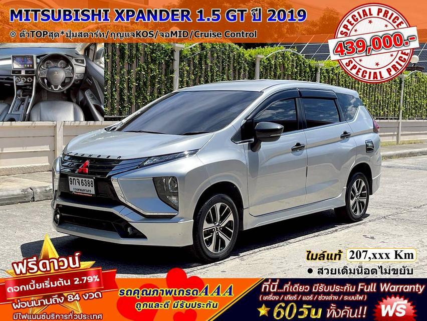MITSUBISHI XPANDER 1.5 GT ปี 2019