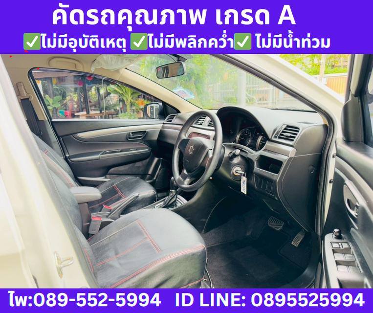 เกียร์ออโต้ SUZUKI CIAZ 1.2 GL ปี 2023  8