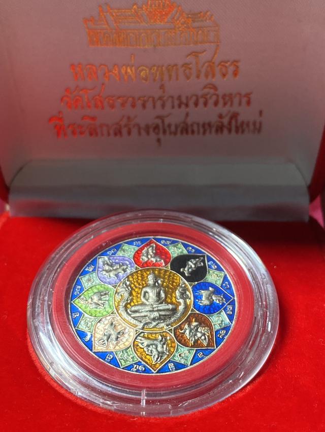 หลวงพ่อพุทธโสธร