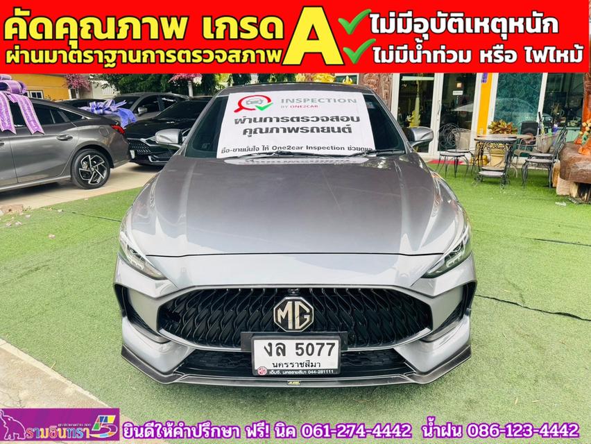 MG5 1.5X i-Smart ซันรูฟ ปี 2024 2