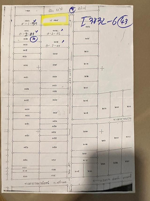 ที่ดินแบ่งขายแถวนครชัยศรี จังหวัดนครปฐม 3