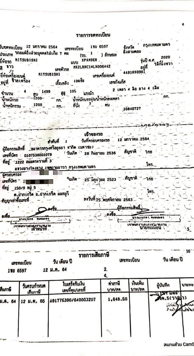 MITSUBISHI XPANDER 1.5 GT ปี 2021 สีขาว  โฉม ปี18-ปัจจุบัน รูปที่ 18