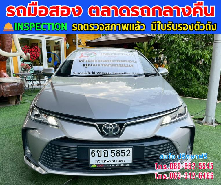 🚘ปี2025 Toyota Corolla Altis 1.6 G ⭐ไมล์แท้ 78,xxx กม. ⚙️เครื่องเบนซิน ✨เกียร์ออโต้