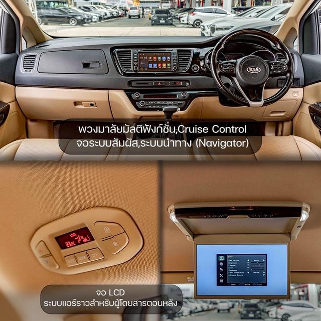 รหัสรถ NP4141 KIA GRAND CARNIVAL 2.2EX 2018 3