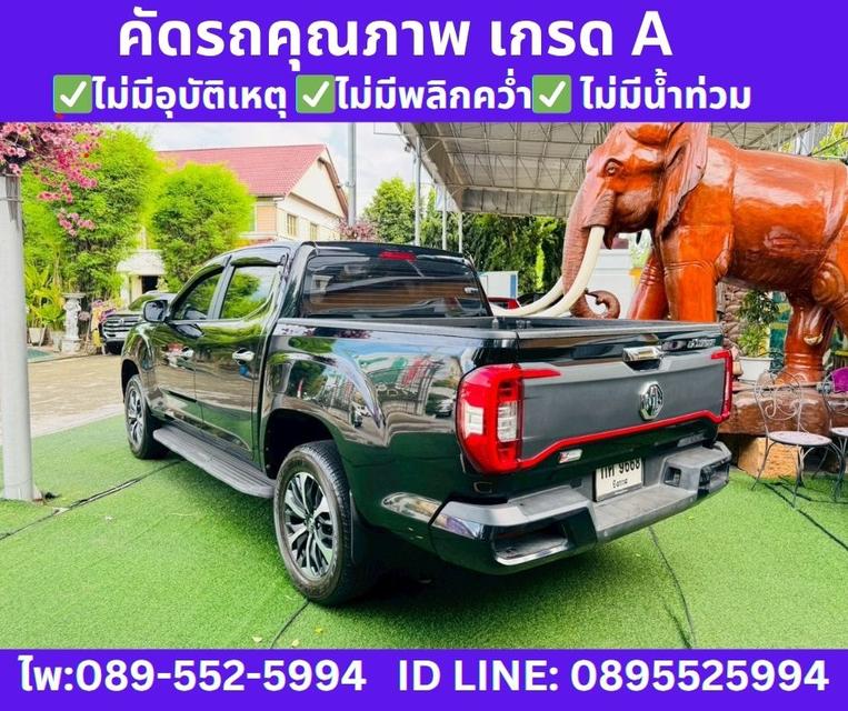 2024 MG EXTENDER 2.0 DOUBLE CAB GRAND X 6