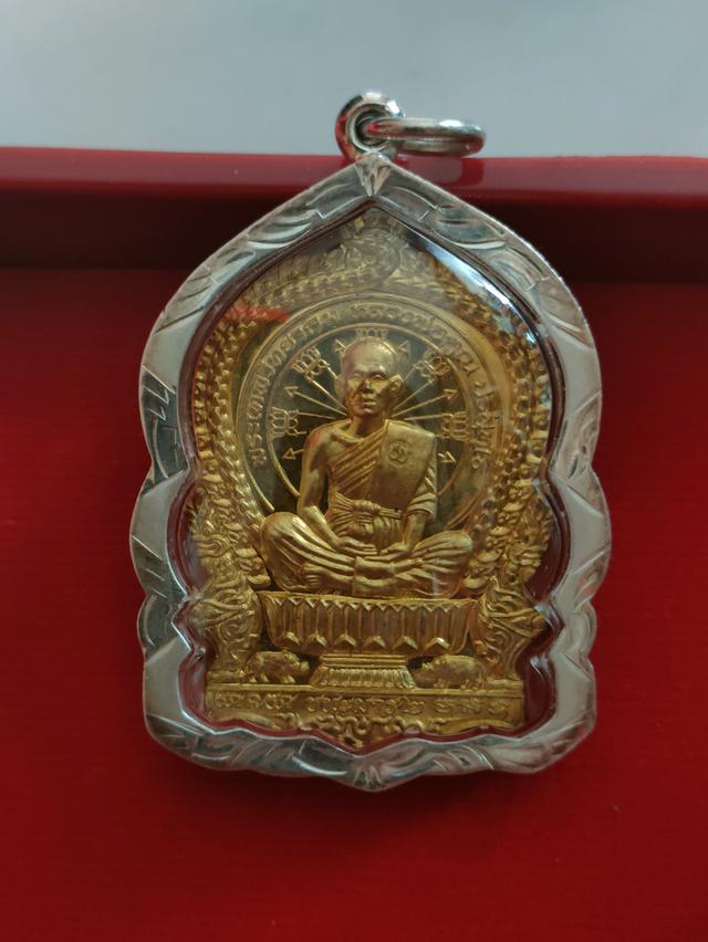 รับประแท้
