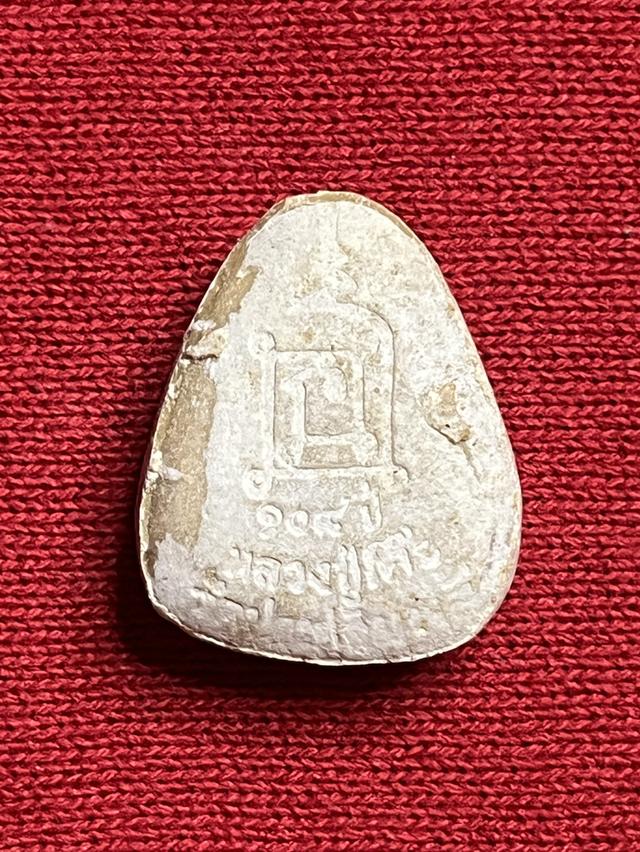 พระปิดตาหลวงปู่โต๊ะ วัดประดู่ฉิมพลี กรุงเทพ รุ่น108ปี ปี2538 2