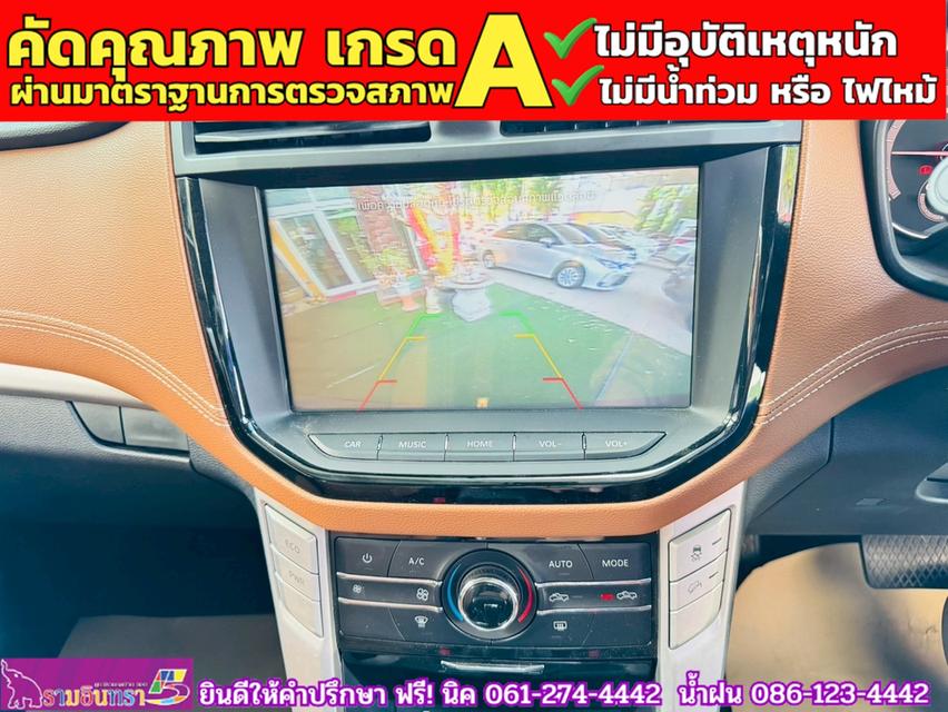 MG EXTENDER 4 ประตู 2.0 GRAND X i-Smart ปี 2024 8