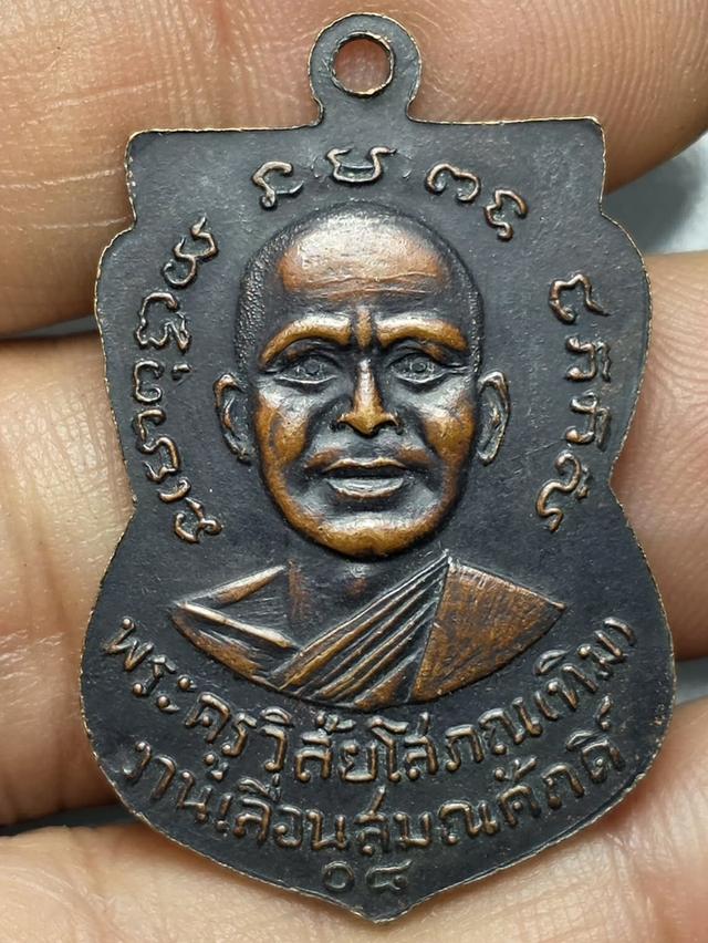 5/2#ขายพระบ้านเก่าเก็บ รูปที่ 2