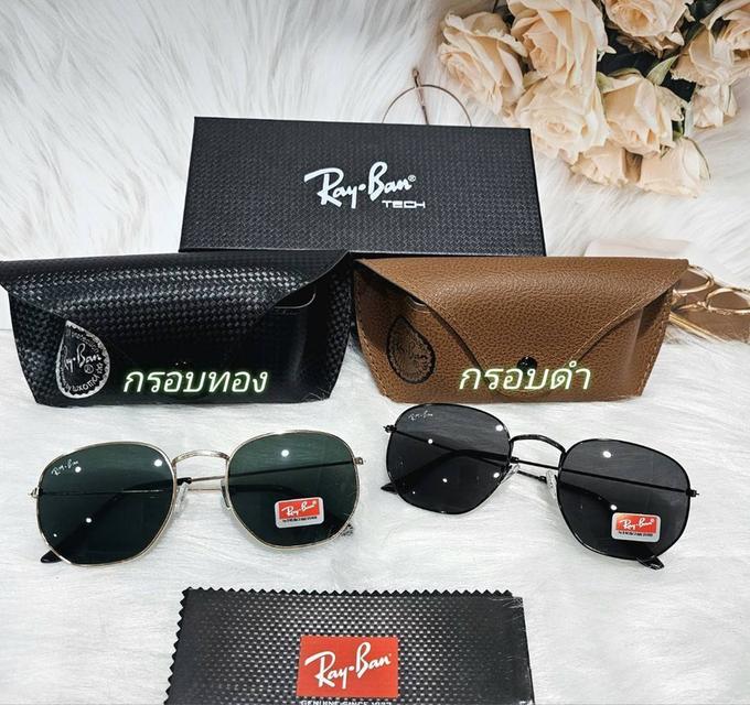 แว่นกันแดดRayban 13