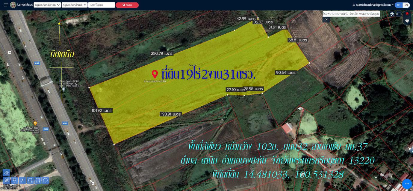  ขายที่ดิน19ไร่2งาน31ตรว.  หน้ากว้าง102ม. ถนน 32 สายเอเซีย กม.32 ตำบล ตานิม อำเภอบางปะหัน พระนครศรีอยุธยา ใก้ลวัดโตนด,  1