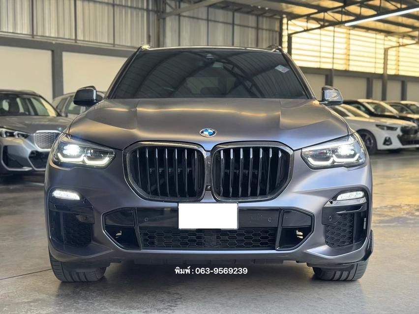 2020 BMW X5 45e M Sport