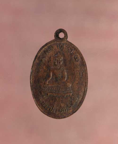 รูป เหรียญ หลวงพ่อพริ้ง ปี2514 เนื้อทองแดง ค่ะ p1396 2