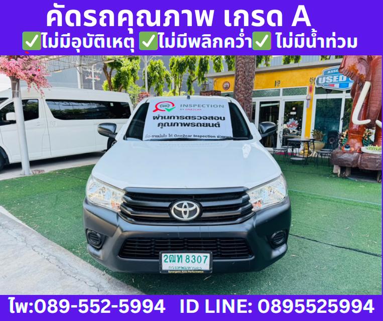 2018 TOYOTA HILUX REVO 2.4 SINGLE J PLUS