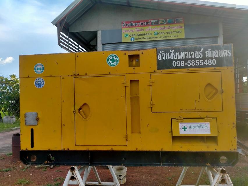 ขายเครื่องปั่นไฟ Nipponshayo 55 KVA 3