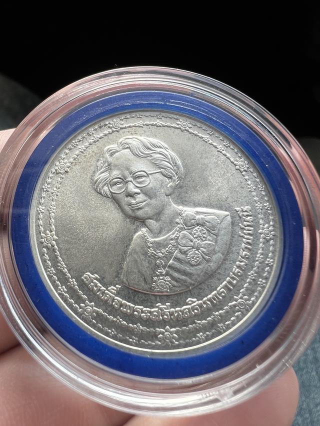 เหรียญที่ระลึก เหรียญ